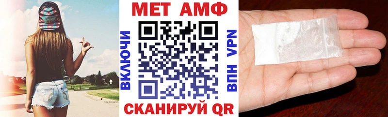 магазин  наркотиков  Карасук  АМФ Розовый 