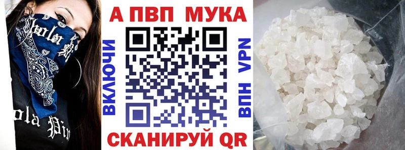 Alpha PVP СК  Карасук 