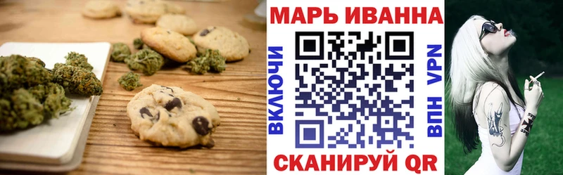 Cannafood конопля  Карасук 