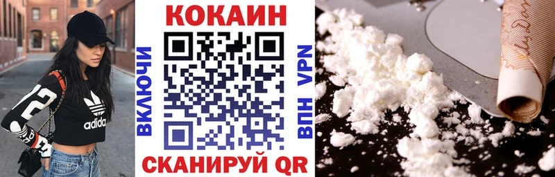 Cocaine Columbia  Карасук 
