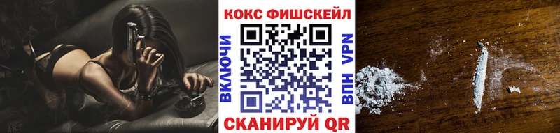 Кокаин VHQ Карасук