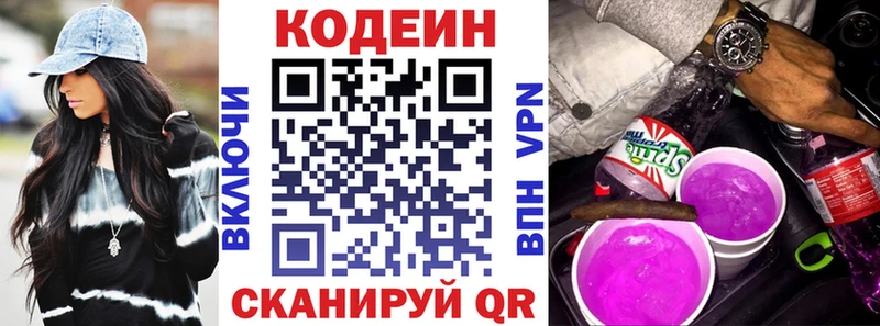 ссылка на мегу зеркало  Карасук  Codein Purple Drank 