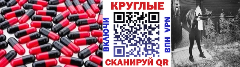 Экстази диски  Карасук 