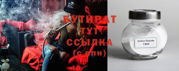 каннабис Каменка