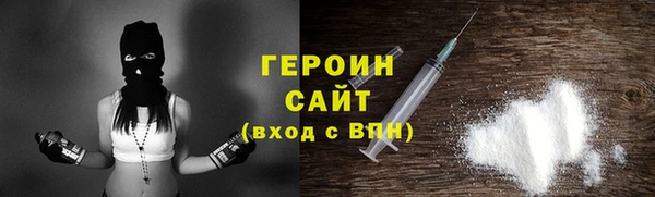 ALPHA PVP Дедовск