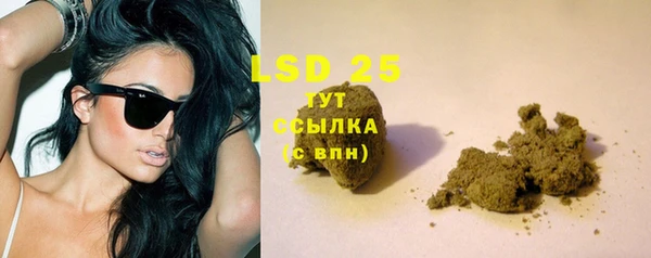 ПСИЛОЦИБИНОВЫЕ ГРИБЫ Каменск-Шахтинский