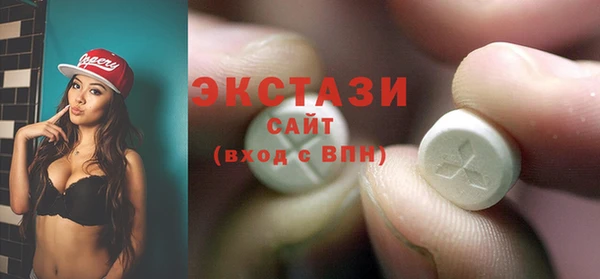 шишки Каменногорск