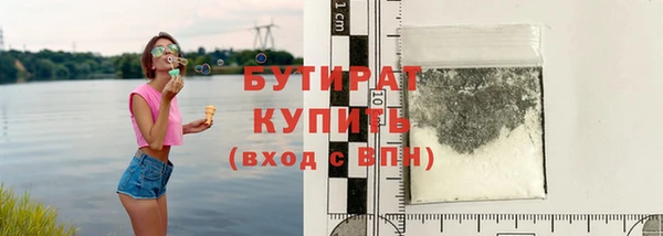 ПСИЛОЦИБИНОВЫЕ ГРИБЫ Каменск-Шахтинский