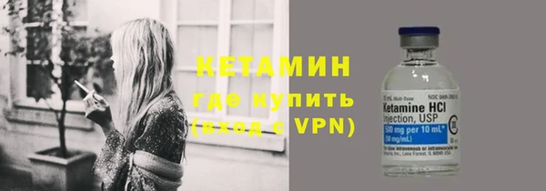 ПСИЛОЦИБИНОВЫЕ ГРИБЫ Каменск-Шахтинский
