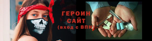 ПСИЛОЦИБИНОВЫЕ ГРИБЫ Каменск-Шахтинский