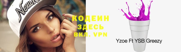 каннабис Каменка