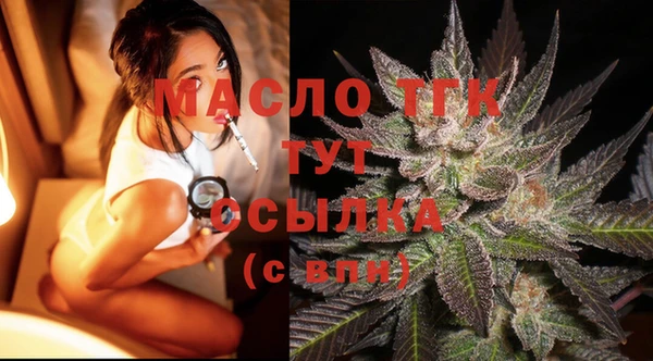 ПСИЛОЦИБИНОВЫЕ ГРИБЫ Каменск-Шахтинский