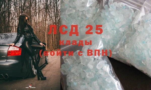 кокаин премиум Дегтярск