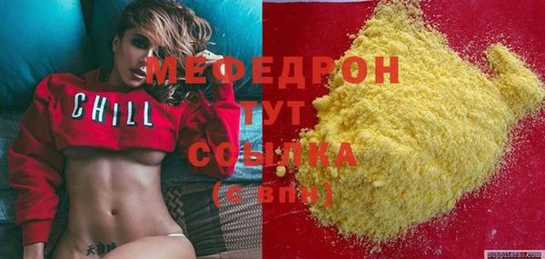 ПСИЛОЦИБИНОВЫЕ ГРИБЫ Каменск-Шахтинский