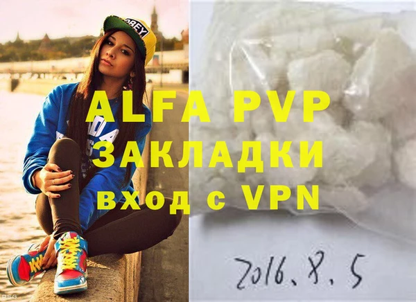 каннабис Каменка