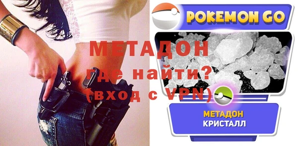 шишки Каменногорск