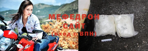шишки Каменногорск