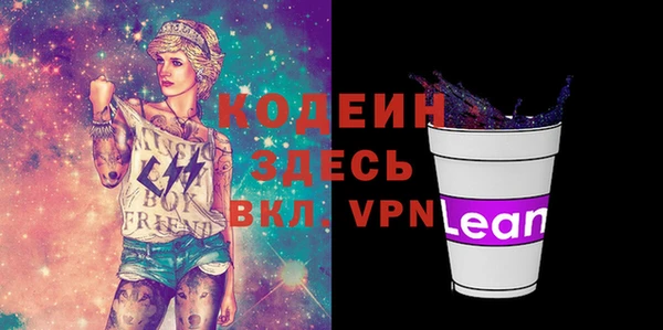 каннабис Каменка