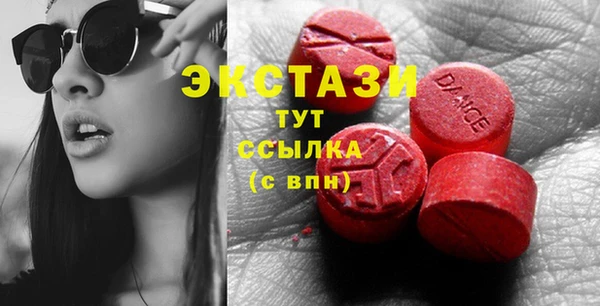 шишки Каменногорск