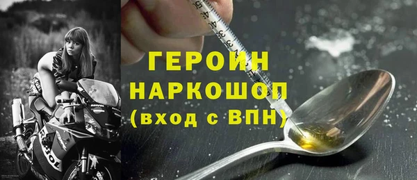 шишки Каменногорск
