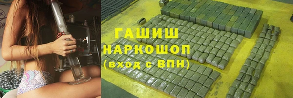 ПСИЛОЦИБИНОВЫЕ ГРИБЫ Каменск-Шахтинский