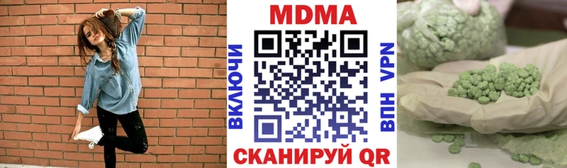 МДМА молли  Карасук 