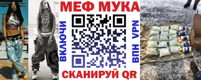 darknet формула  купить   Карасук  Мефедрон mephedrone 