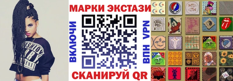 Марки 25I-NBOMe 1500мкг Карасук