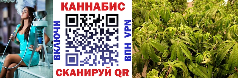 Шишки марихуана Ganja Карасук